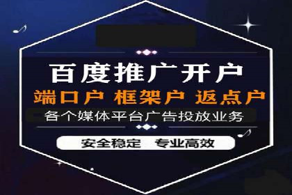 百度包年竞价实战技巧：案例助力企业提升业绩